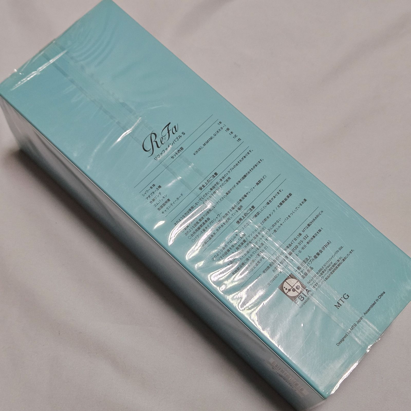  ReFa FINE BUBBLE S RS-AF 02 A 防水バッグ バスタオルケット シャワーヘッド 浴室用具