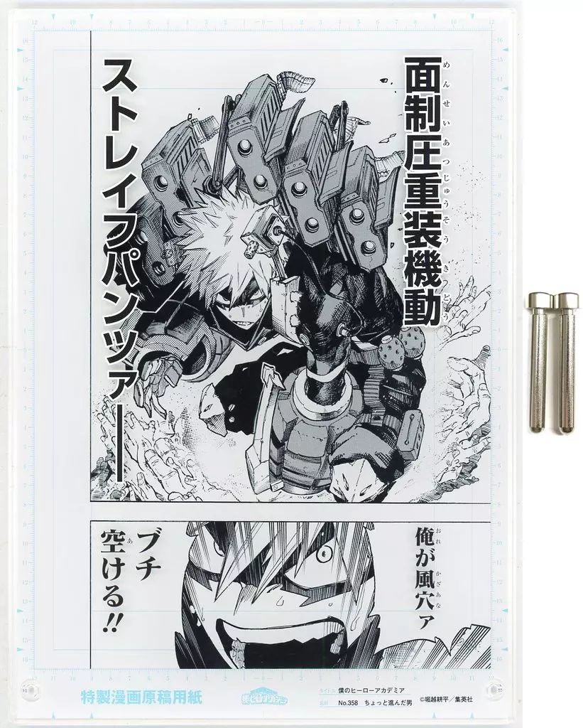 アクリルスタンド・アクリルパネル SCENE.04 原画風アクリルアートvol