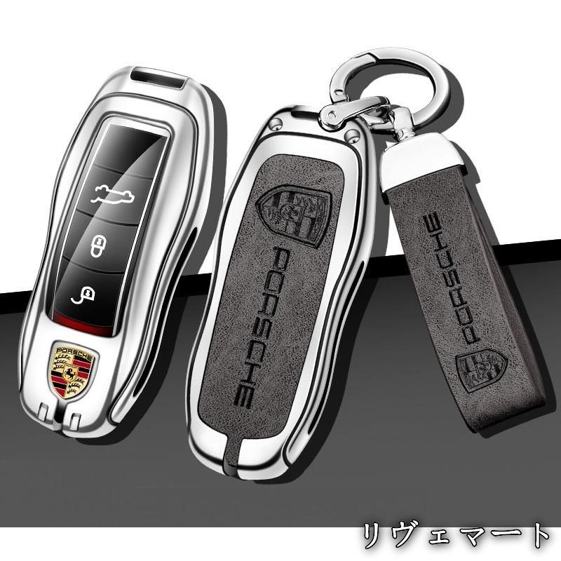 美品・未使用新品】◇ポルシェ PORSCHE◇シルバー/グレー◇キーケース