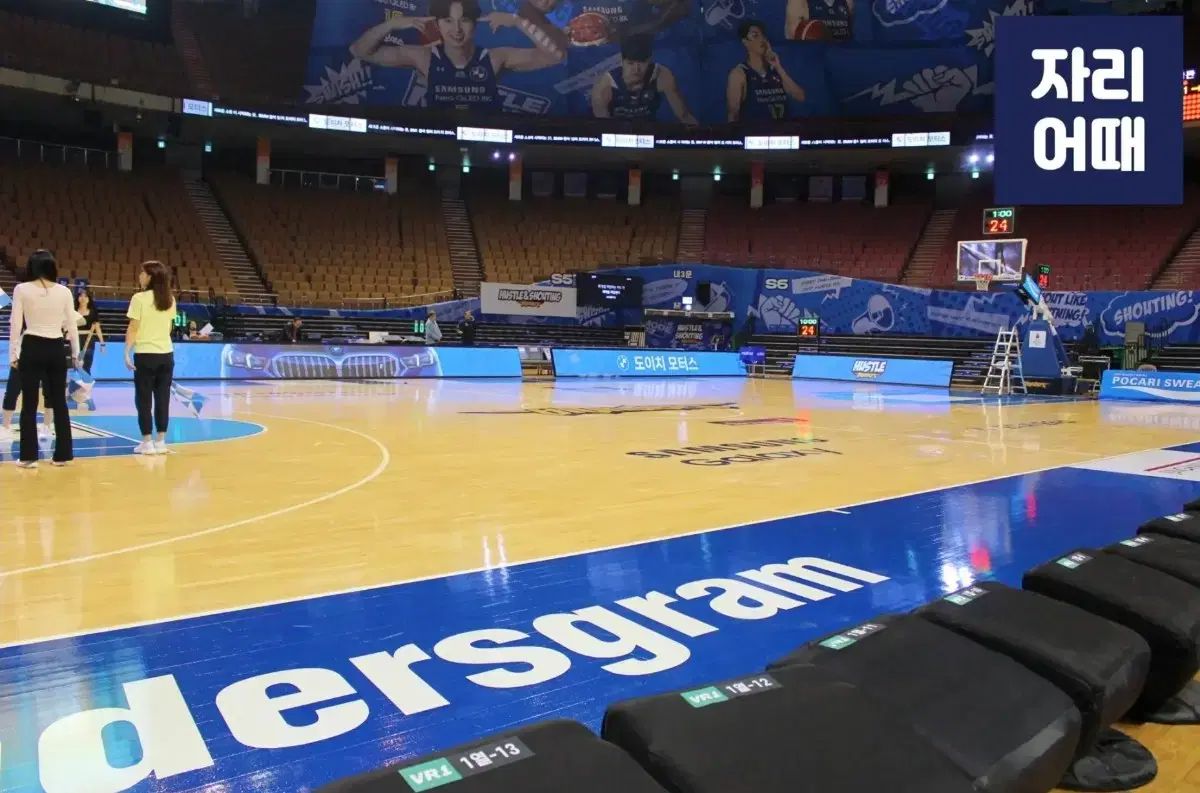 12 7 日 ソウル サムスン ゴー城 羊 R席 2連席