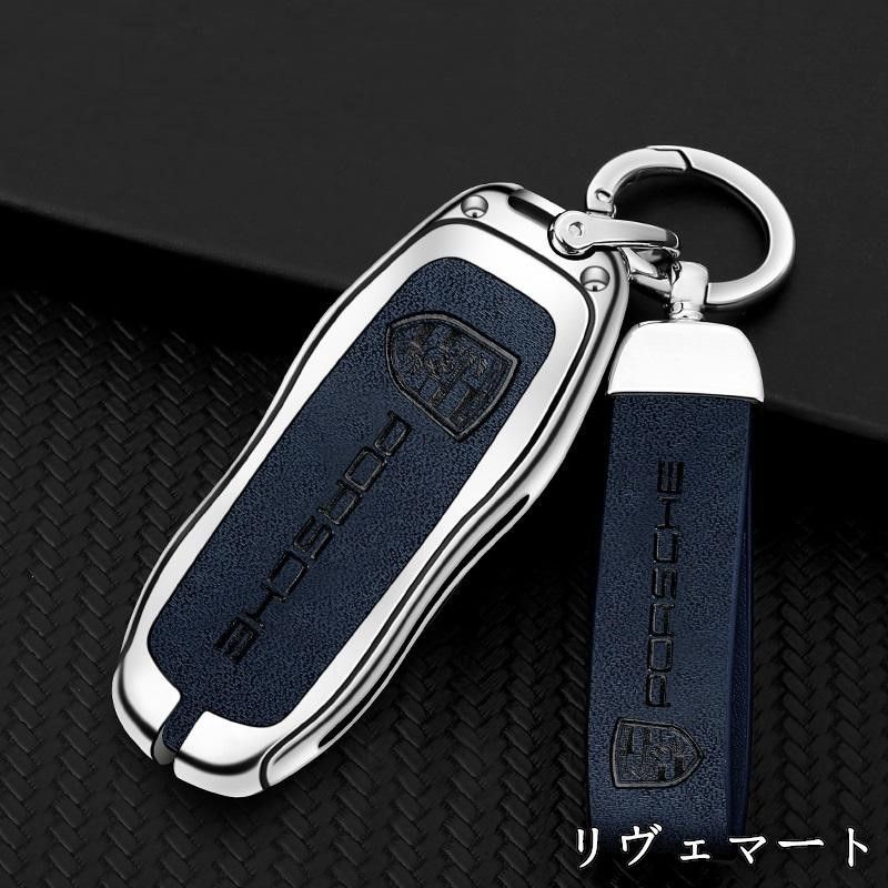 美品・未使用新品】◇ポルシェ PORSCHE◇シルバー/ブルー◇キーケース
