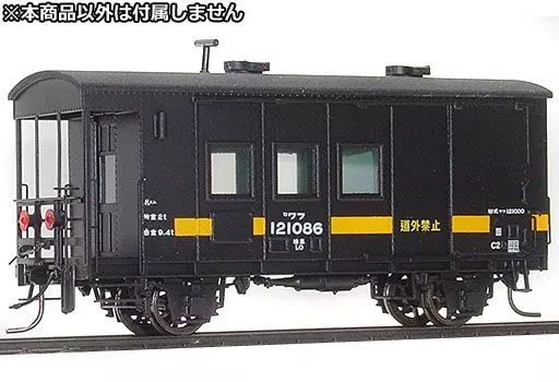 鉄道模型 HOゲージ 1 80 国鉄 ワフ21000形 有蓋緩急車 一段リンク ワフ121000 組み立てキット 6004286