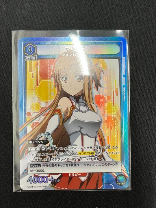 特価】アスナ(SR)〈SAO-1-101〉[UA15ST]ユニオンアリーナ スターター