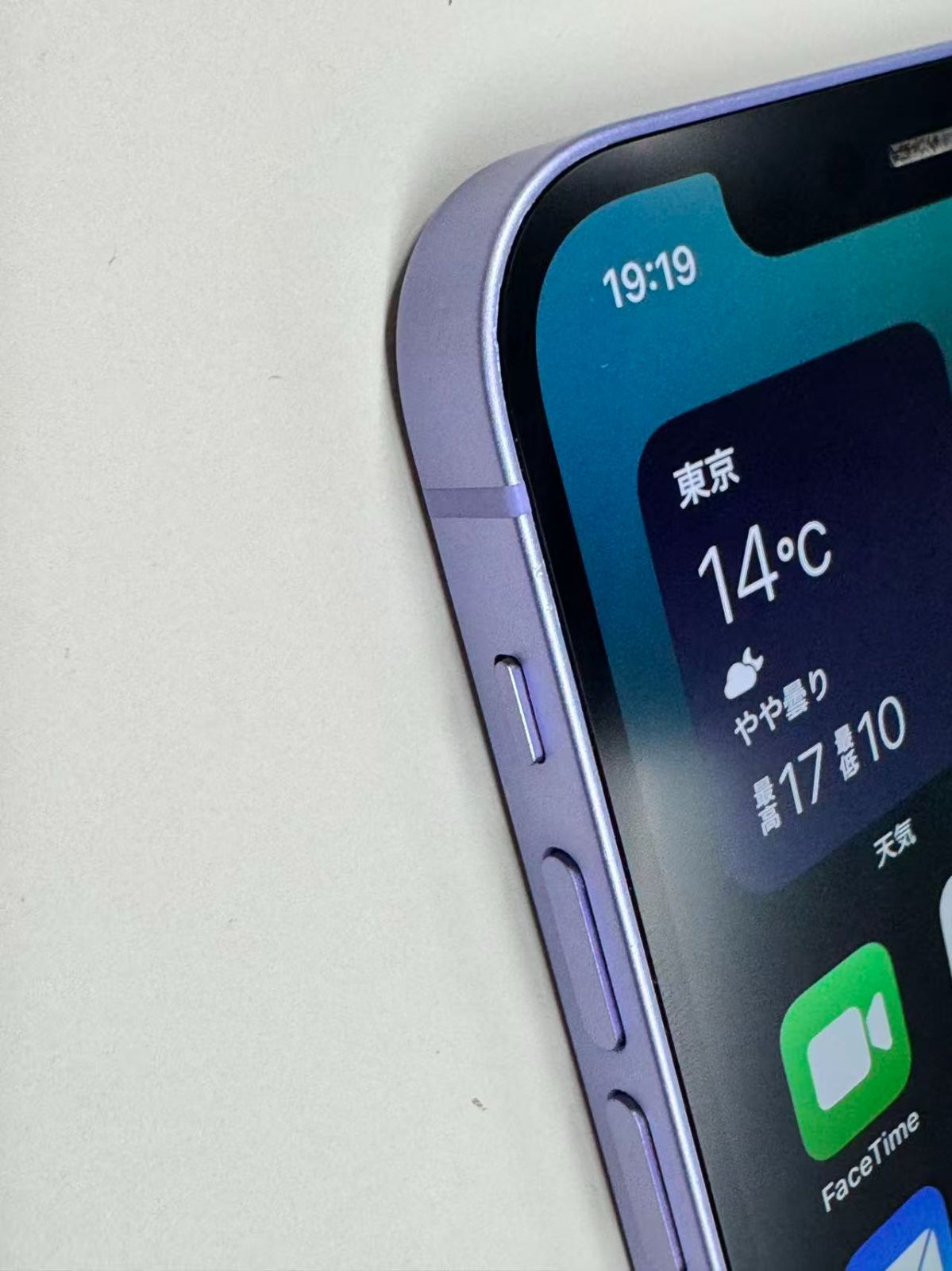 極美品 電池100% SIMフリー iPhone12 64GB パープル ジャンク品 - メルカリ