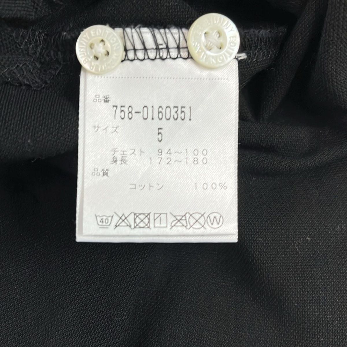 MASTER BUNNY EDITION(マスターバニーエディション) 半袖ポロシャツ