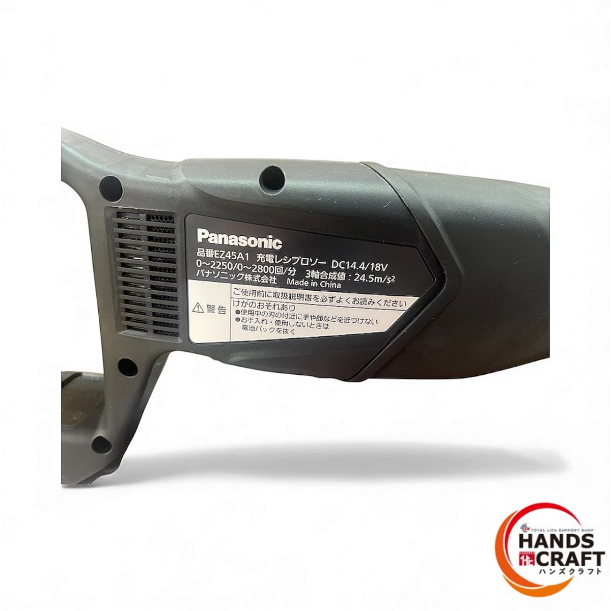 EXENA 充電レシプロソー 本体のみ デュアル 14.4 V 18 V対応 金属管Φ130 mm コードレス 防塵 耐水 IP 56 金工切断 EZ 45 A 1 X-B ブラック