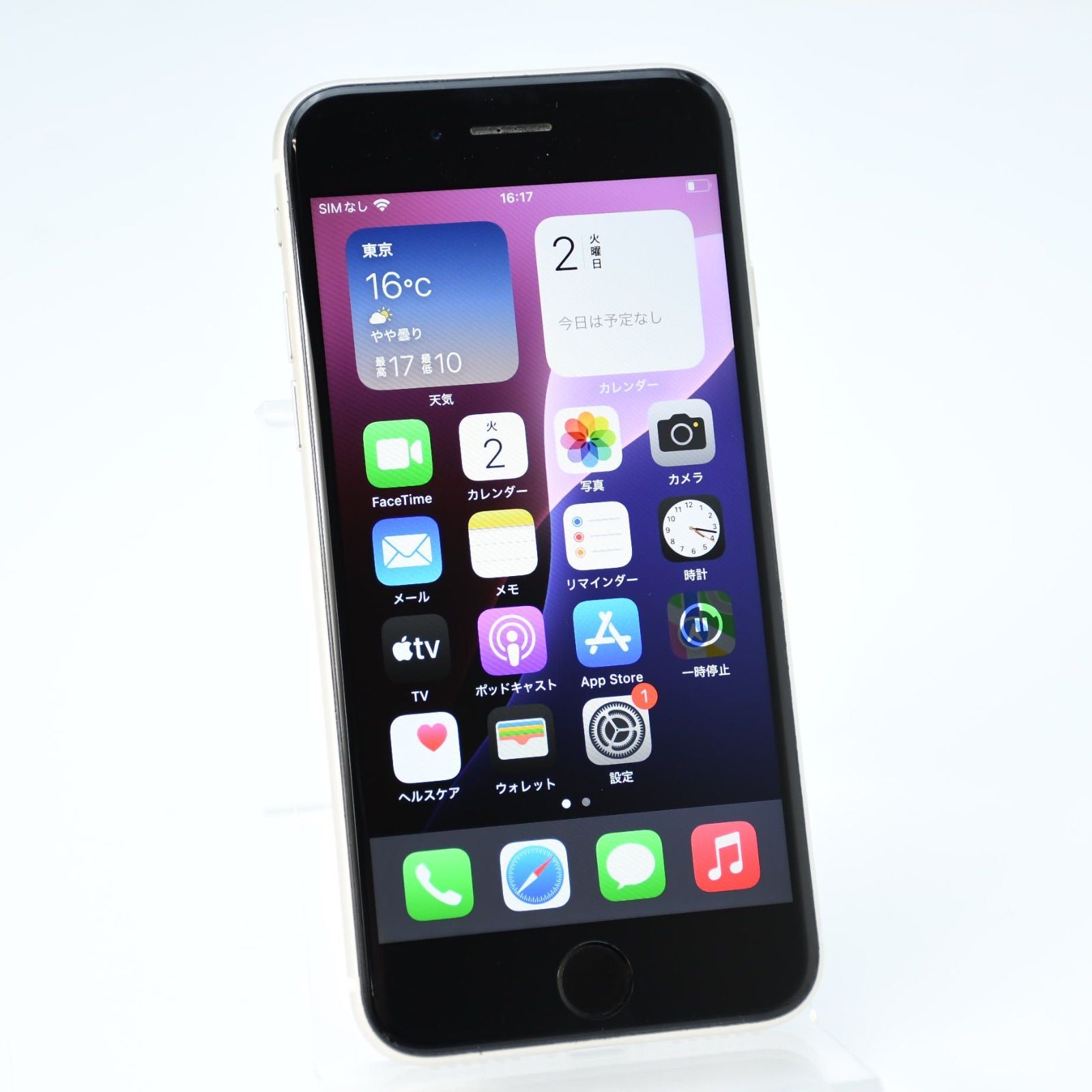 アウトカメラジャンク】docomo SIMフリー iPhoneSE 第3世代 64GB