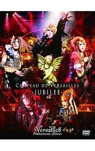 DVD／CHATEAU DE VERSAILLES-JUBILEE- 初回限定版 - メルカリ