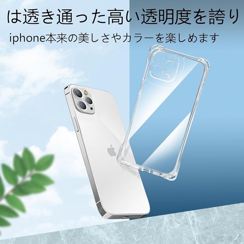 Peipeizi iPhone11 Pro ケース ショルダー クリア 肩掛け 首掛け