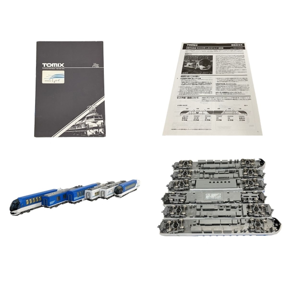 TOMIX 98934 近畿日本鉄道 50000系 しまかぜ 6両セット 限定品 Nゲージ