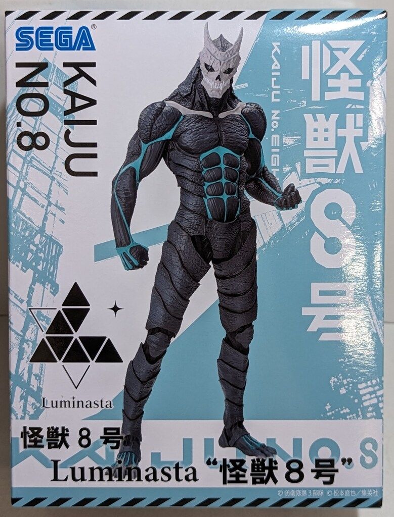 怪獣8号 市川レノ Luminasta フィギュア 40個セット 価格値下げ)怪獣8