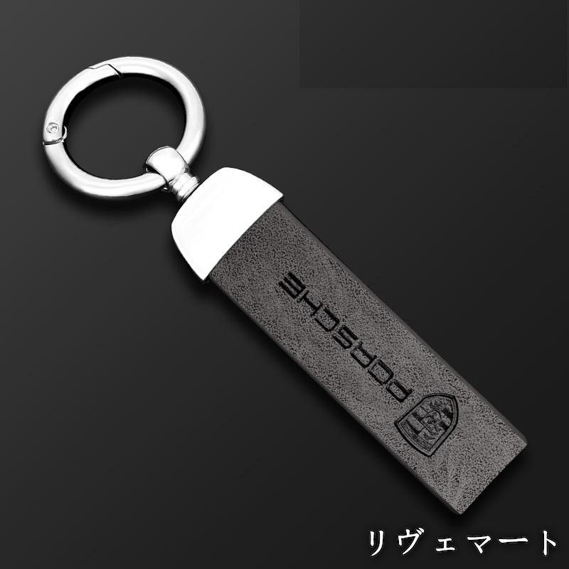美品・未使用新品】◇ポルシェ PORSCHE◇シルバー/グレー◇キーケース