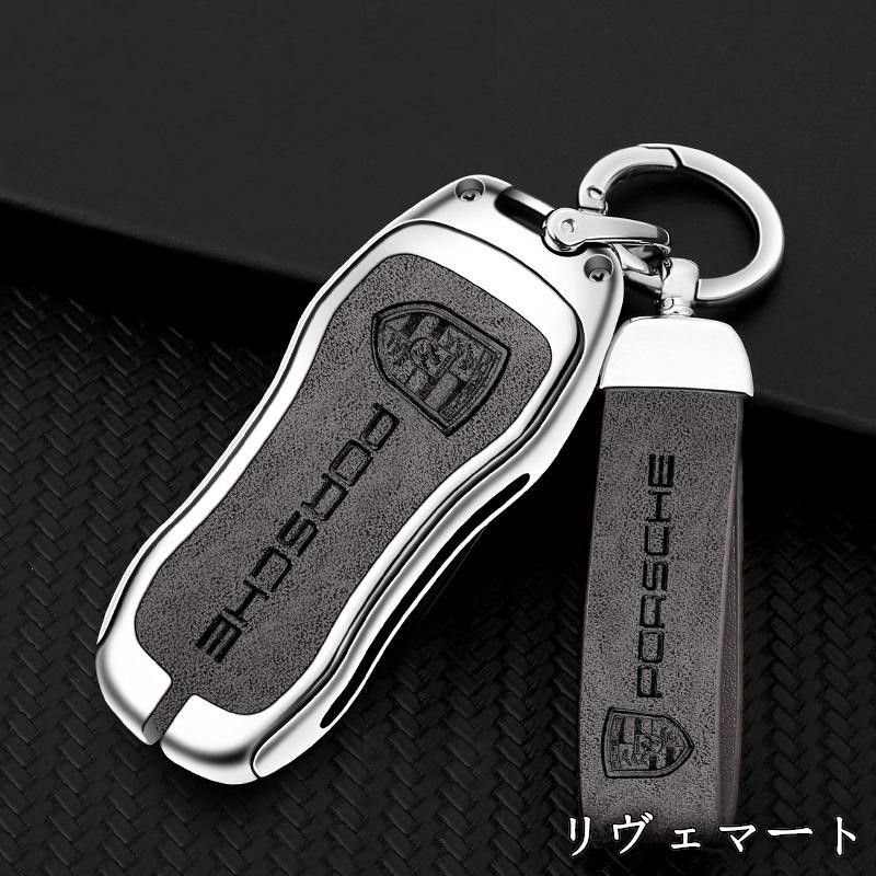 美品・未使用新品】◇ポルシェ PORSCHE◇シルバー/グレー◇キーケース
