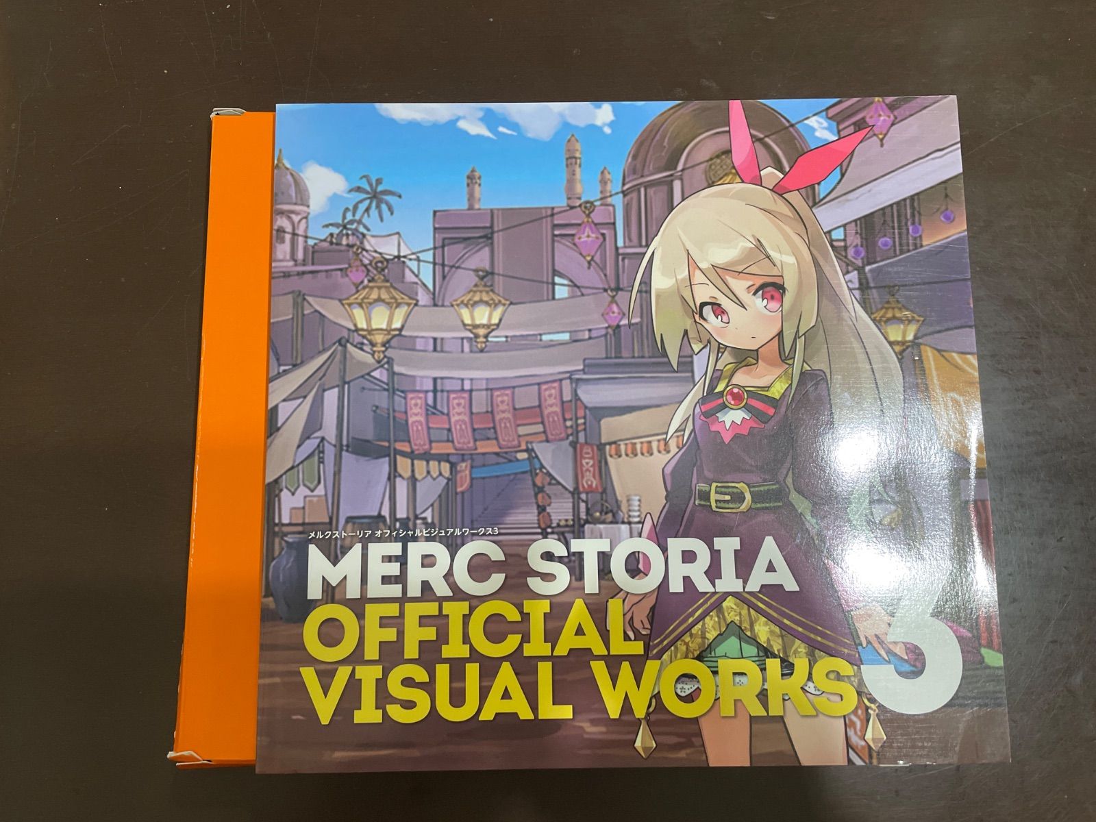 メルクストーリア オフィシャルビジュアルワークス3 - メルカリ