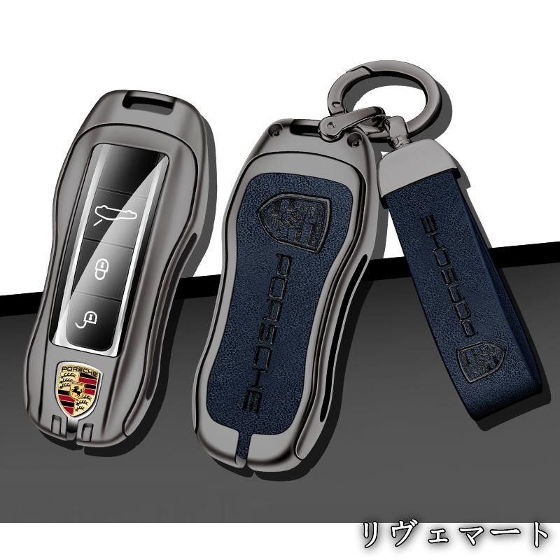 お値下げ　純正品 ポルシェ キーケース キーホルダー 未使用品 美品・未使用新品】◇ポルシェ PORSCHE◇深錆色/ブルー◇キーケース