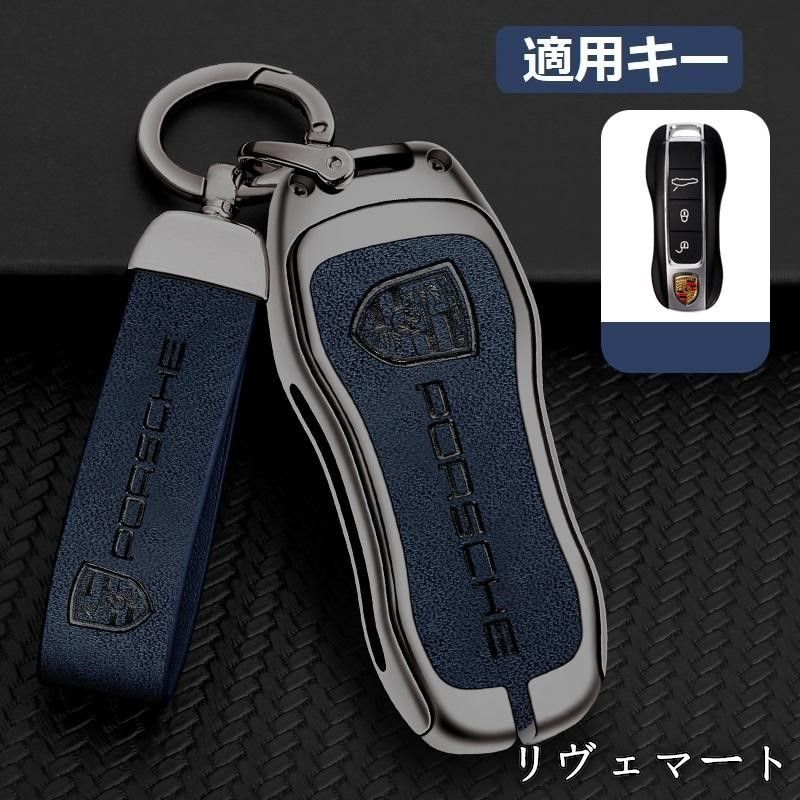 美品・未使用新品】◇ポルシェ PORSCHE◇深錆色/ブルー◇キーケース