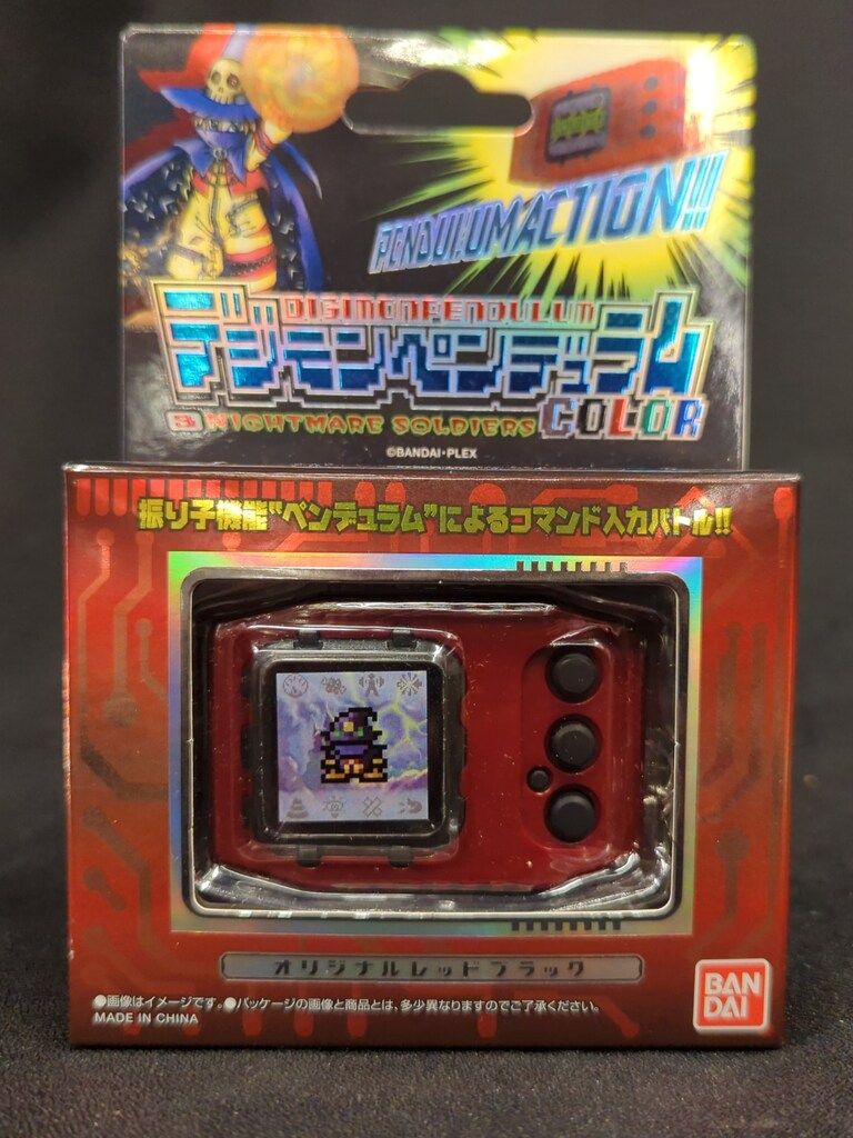 バンダイ デジモンペンデュラムCOLOR デジタルモンスター オリジナル