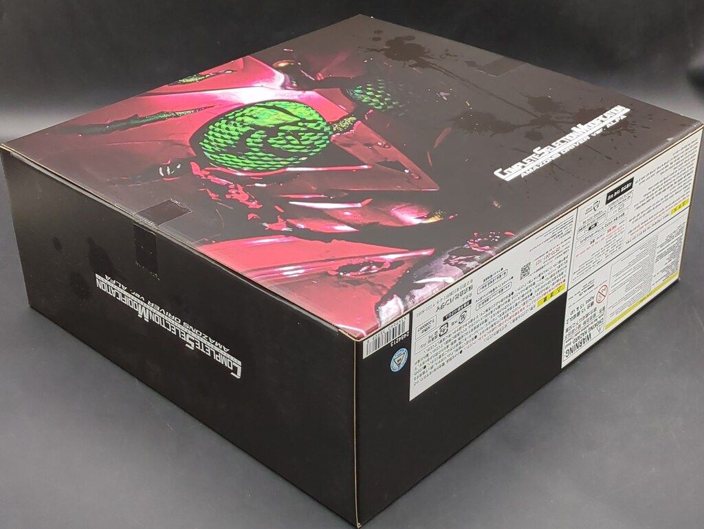 バンダイ コンプリートセレクションモディフィケ-ション 仮面ライダー