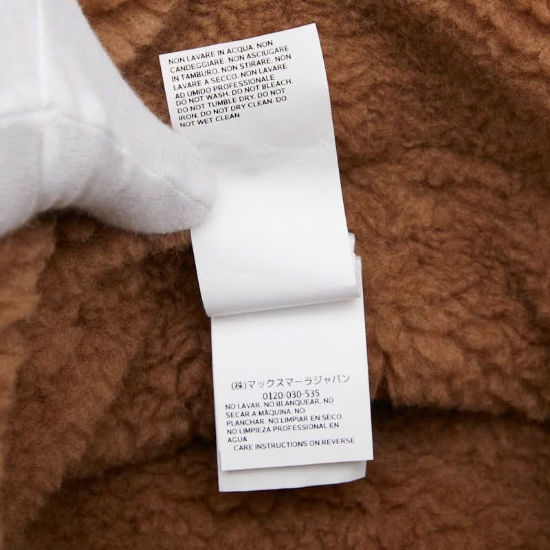  マックスマーラ テディ トラッパーハット フライトキャップ サイズ57 ブラウン キャメル レディース MAX MARA 228 45925 その他 帽子