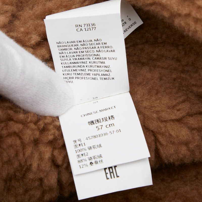 マックスマーラ テディ