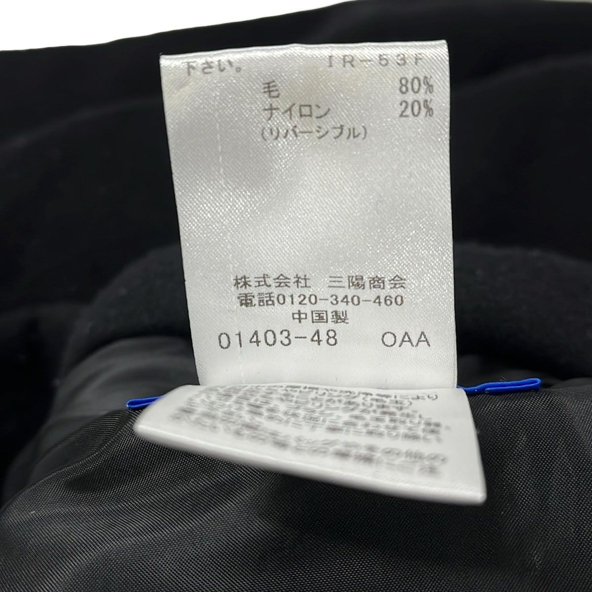 BLUE LABEL CRESTBRIDGE(ブルーレーベルクレストブリッジ) コート