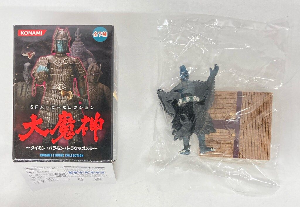 コナミ SFムービーセレクション 大魔神 ダイモン・バラモン・トラウマ