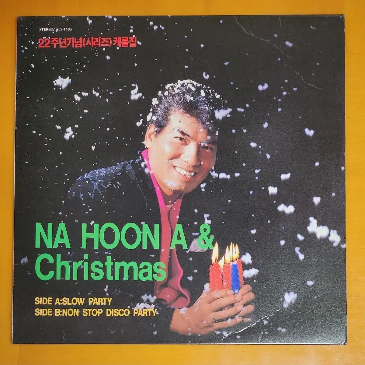 LP ナ フナ ＆ Christmas 22 周年 記念 キャロル家