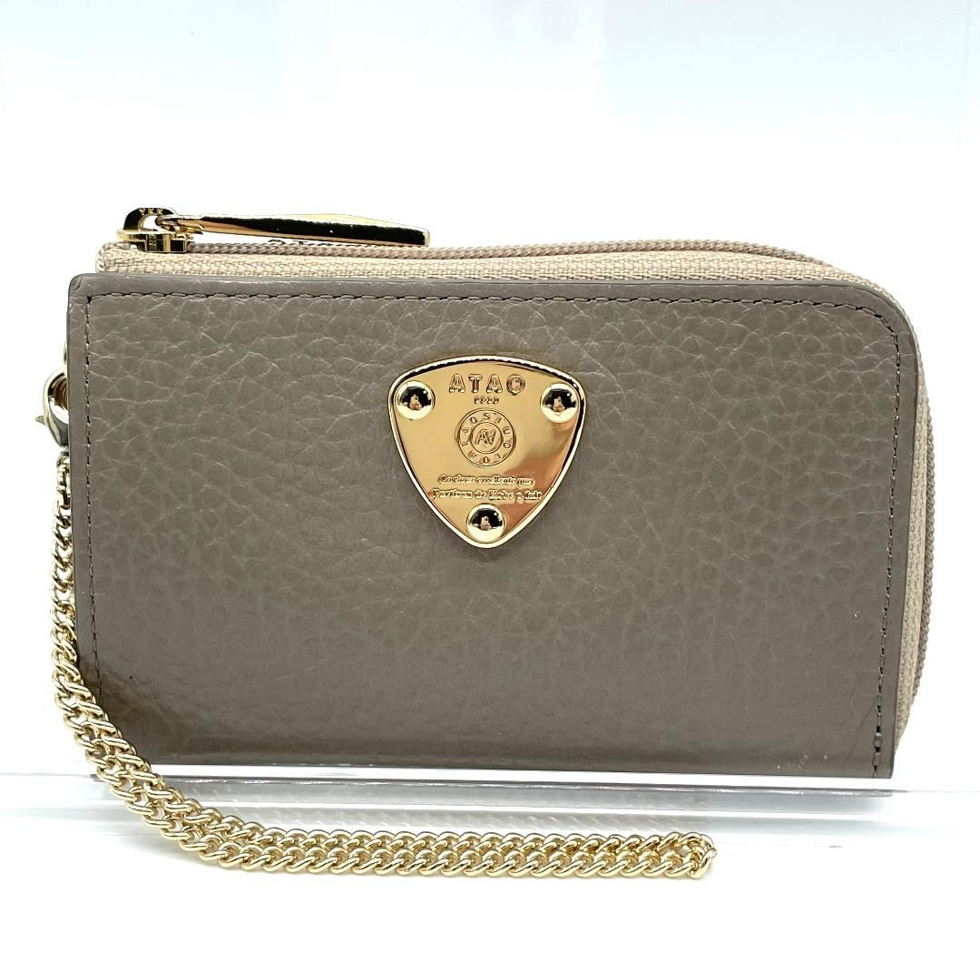 アタオ ATAO ベル 3連キーケース チェーン付 コインケース ベージュ Bell 3 Hook Key Case with Chain Beige Coin Pocket