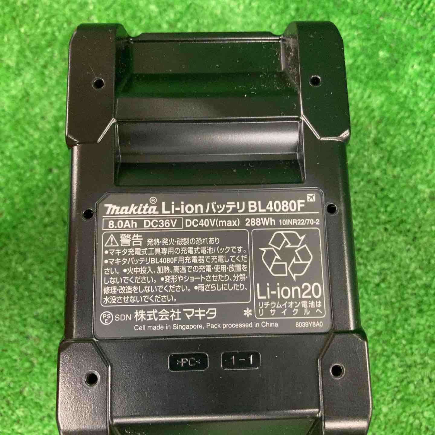 makitaマキタ40Vmax BL4080F リチウムバッテリー 新品×2個 マキタ（makita） 【正規店】マキタ 40Vmax8.0Ahリチウムイオン