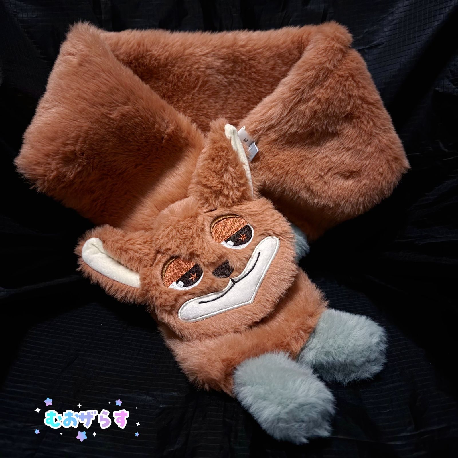 ジュディ マフラー ティペット 冬 新品未使用 ズートピア 公式