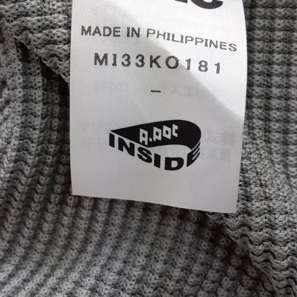 me ISSEY MIYAKE(ミー/イッセイミヤケ) カーディガン レディース美品