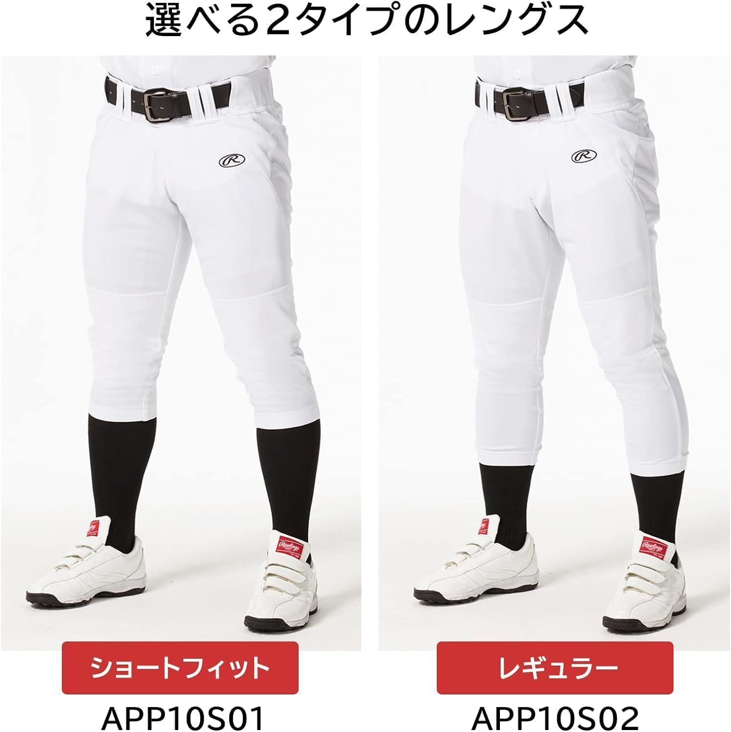 新品 Rawlings(ローリングス) 野球用 大人用 3Dパワーパンツ 練習