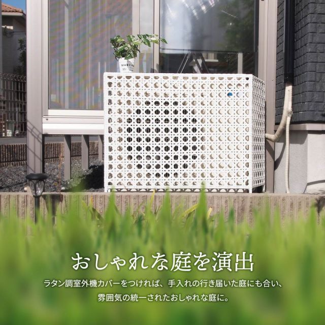 エアコンシェルフ