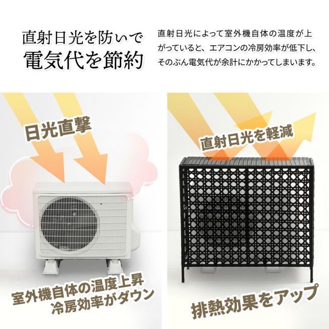 mm× 室外機ラック