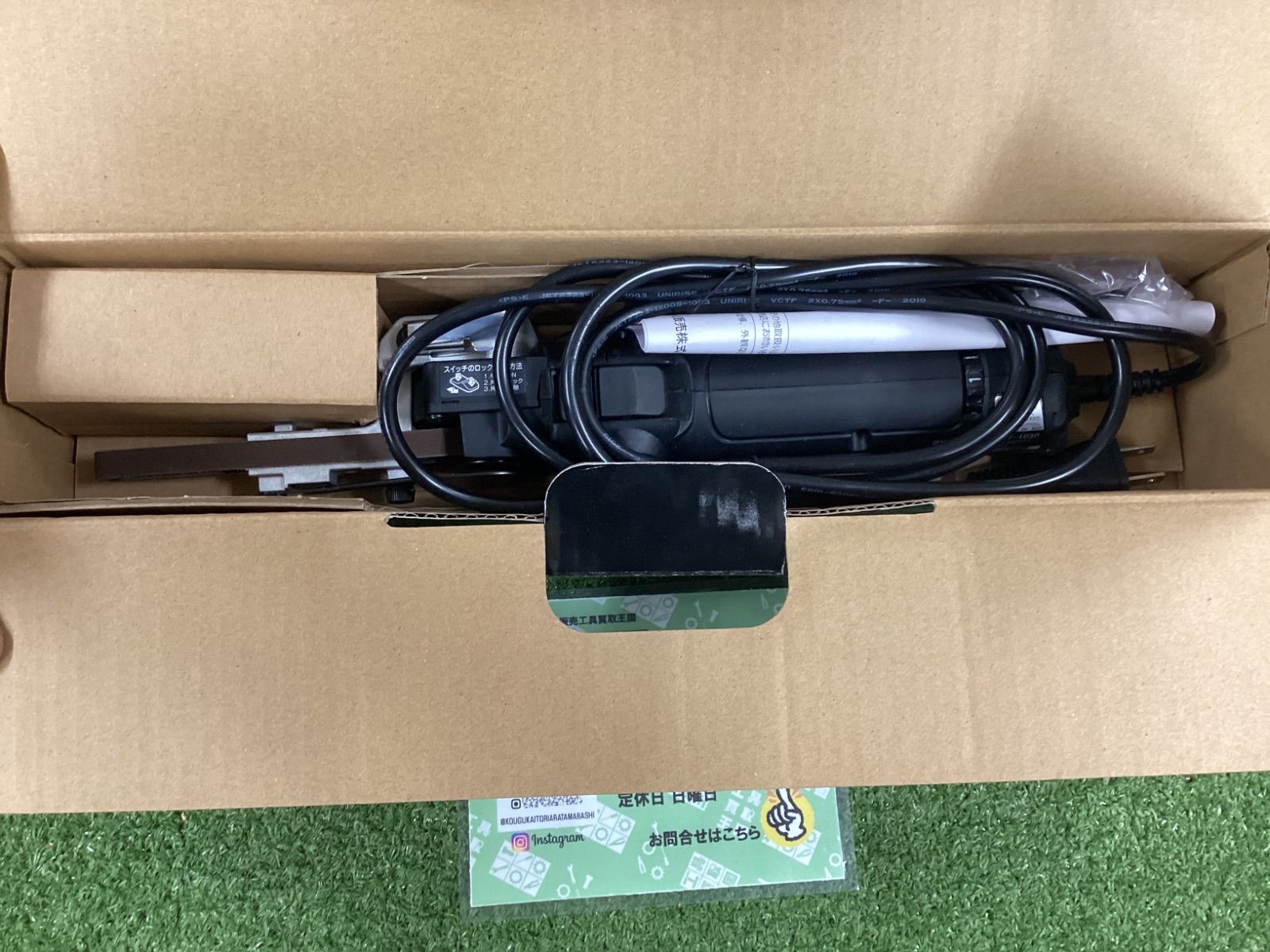 リョービ RYOBI 電気やすり BY-1030 624900 A