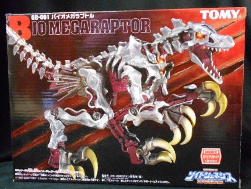 機獣創世記ゾイドジェネシス バイオヴォルケーノ(メガラプトル型) トミー 機獣創世記ゾイドジェネシス/バイオゾイド バイオメガラプトル