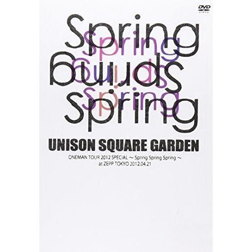 DVD】UNISON SQUARE GARDEN / UNISON SQUARE GARDEN ONEMAN TOUR 2012