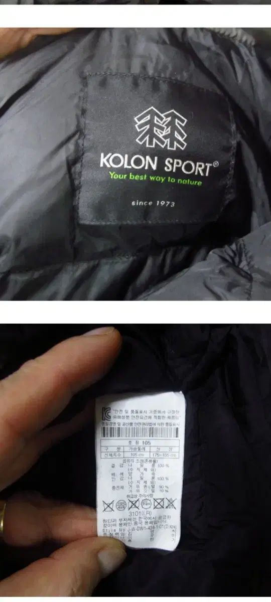 ショートダウン