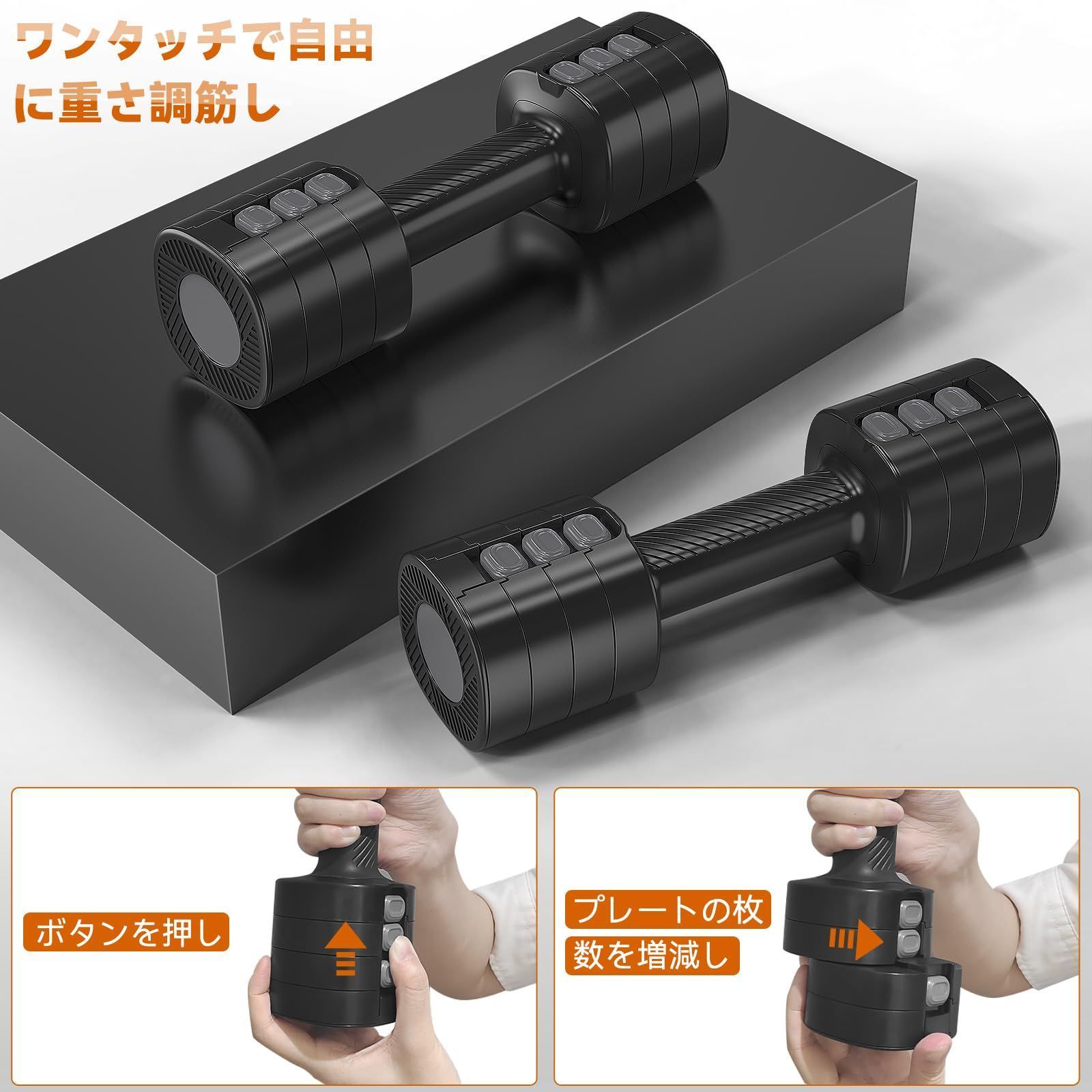 新品 可変式ダンベル 2個セット5KG | 1kg~2.5kg 調整可能 | 女性向け