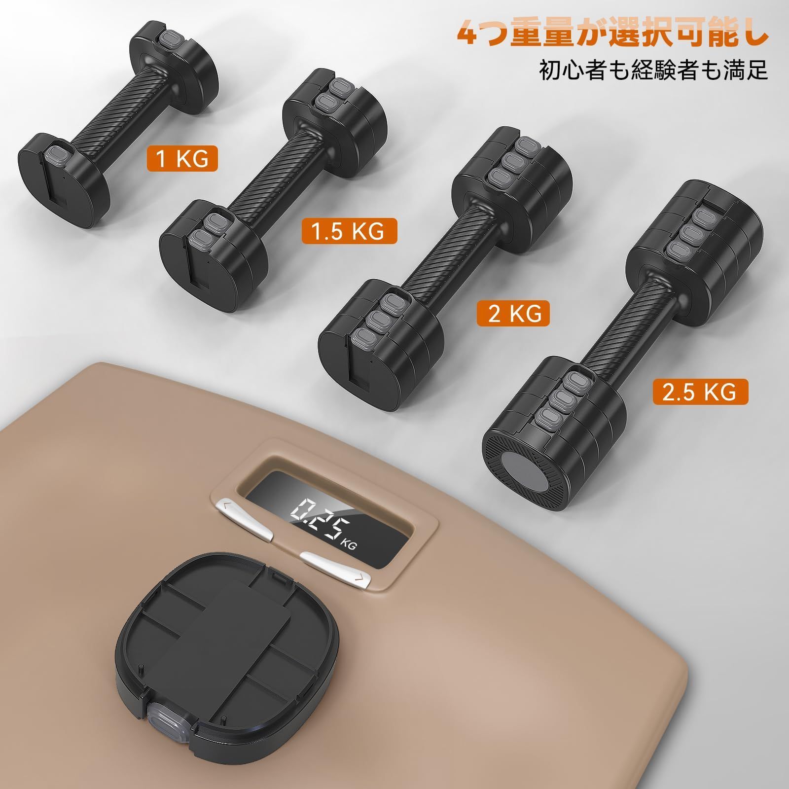 新品 可変式ダンベル 2個セット5KG | 1kg~2.5kg 調整可能 | 女性向け