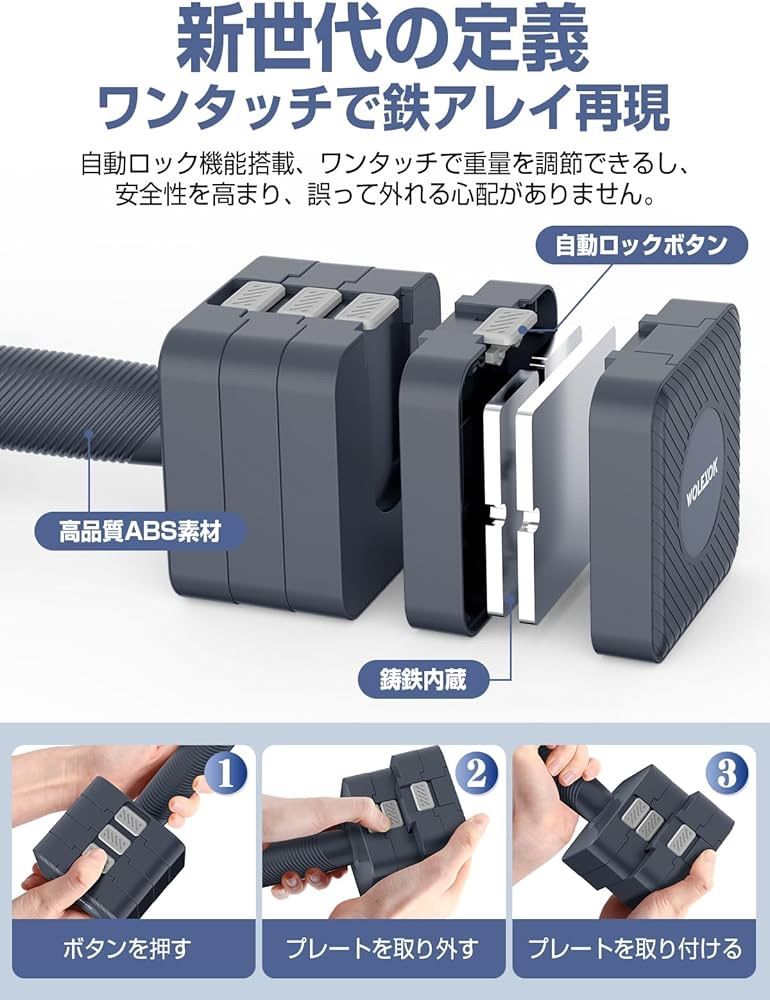 Wolfyok fitness】ダンベル 可変式 1kg〜10kg 2個セット 筋トレ 男女