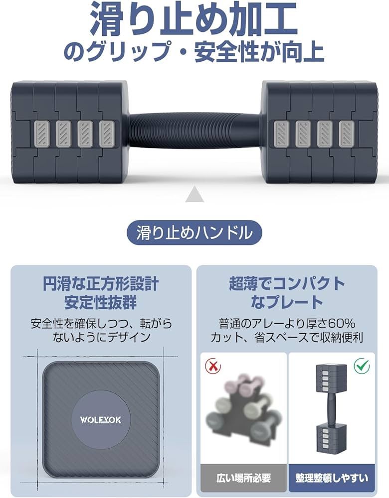 Wolfyok fitness】ダンベル 可変式 1kg〜10kg 2個セット 筋トレ 男女