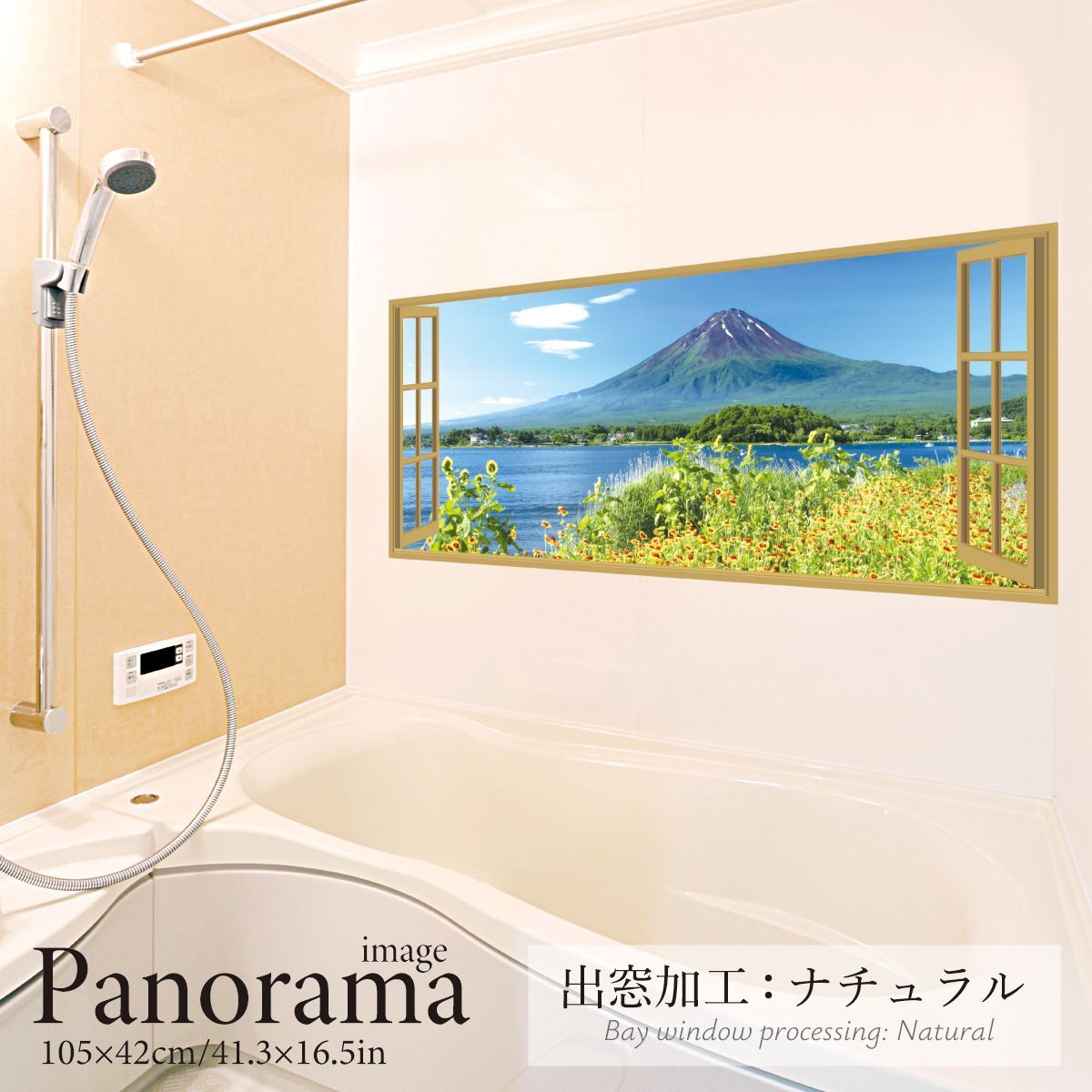 河口湖畔の花と富士山