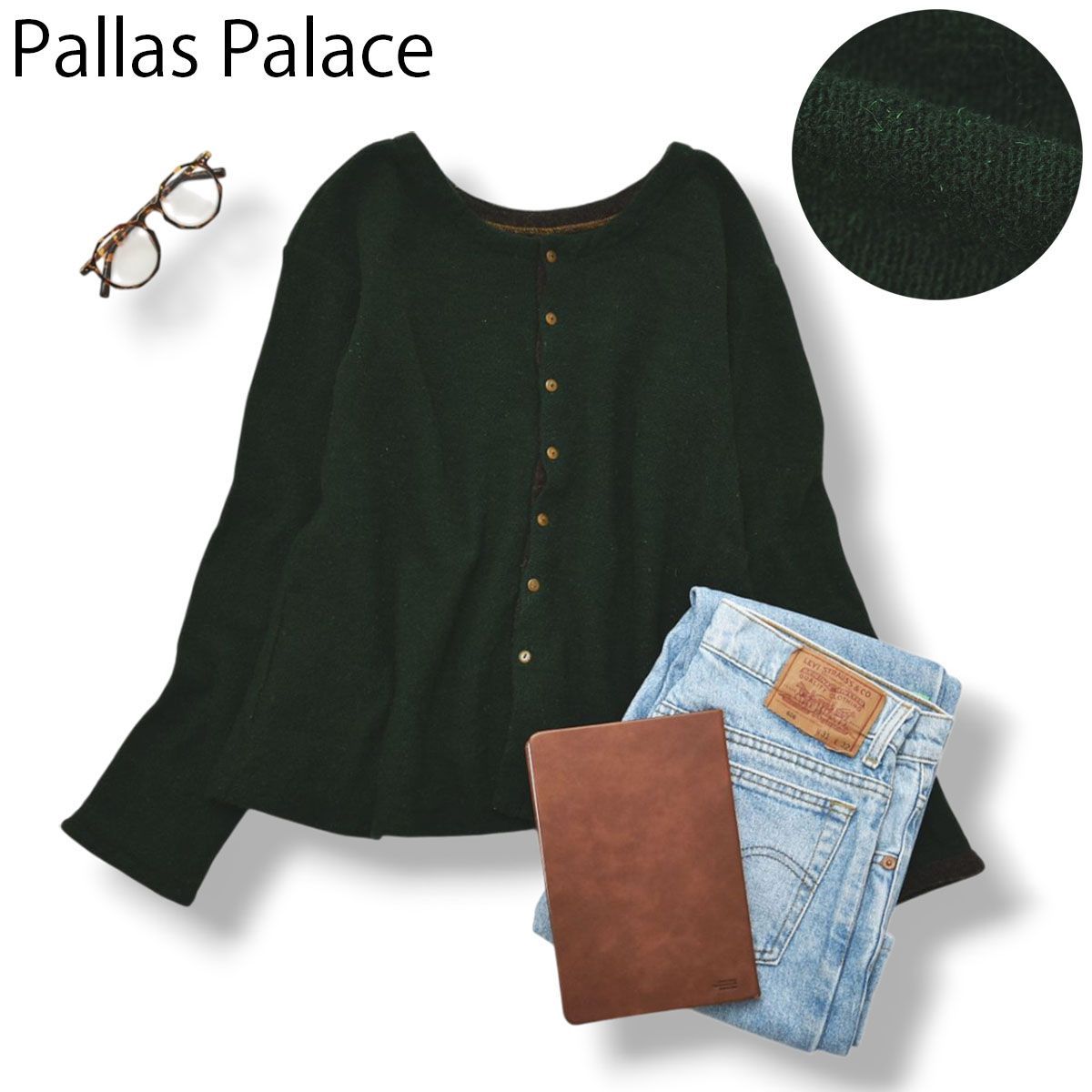 パラスパレス ダークグリーン ニットカーディガン 上品】 パラスパレス Pallas Palace 長袖 ウール ニット カーディガン