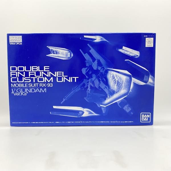 マグナモンGETキャンペーン当選景品(英語版)