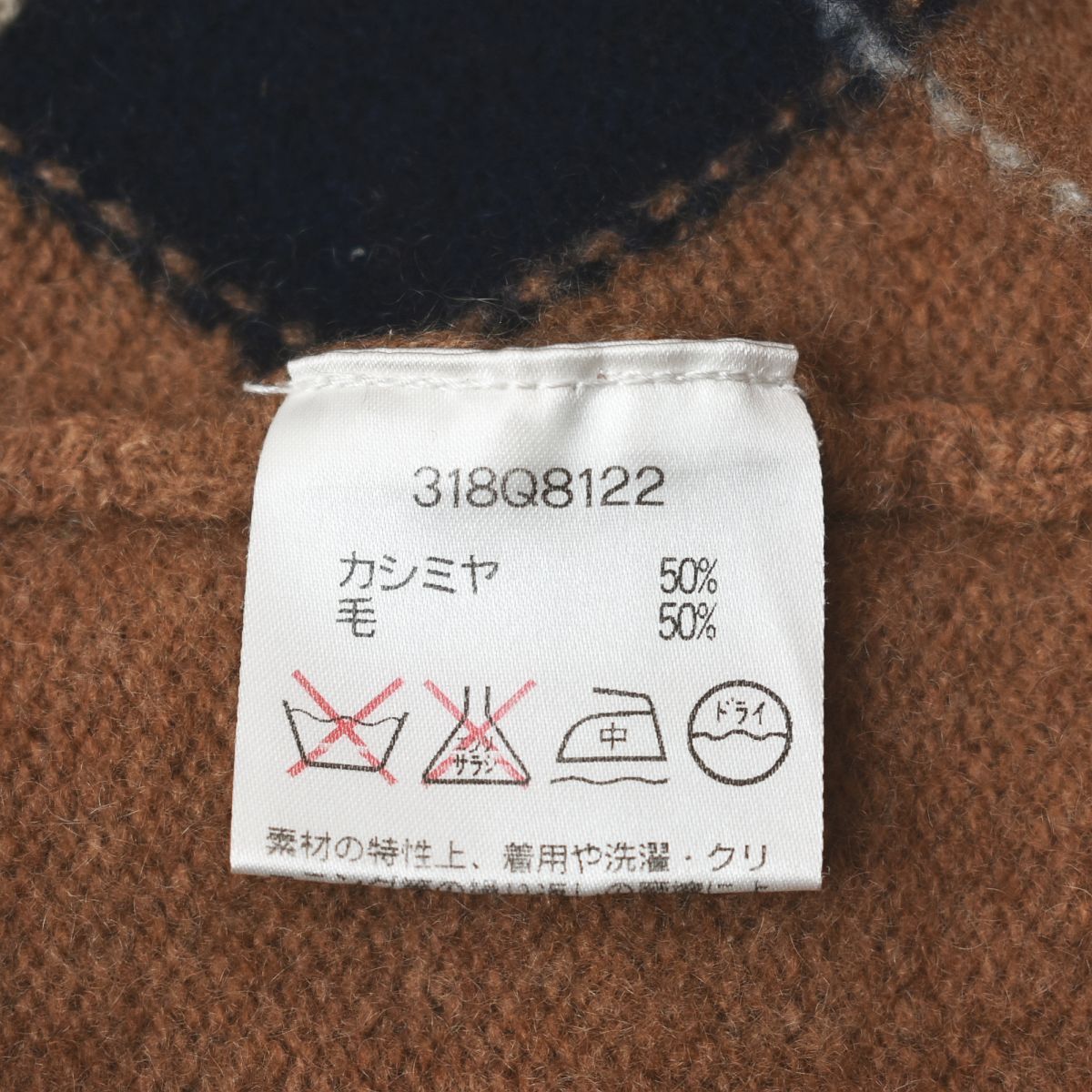 極美品】上質 オースチンリード Austin Reed LONDON カシミヤ ニット 