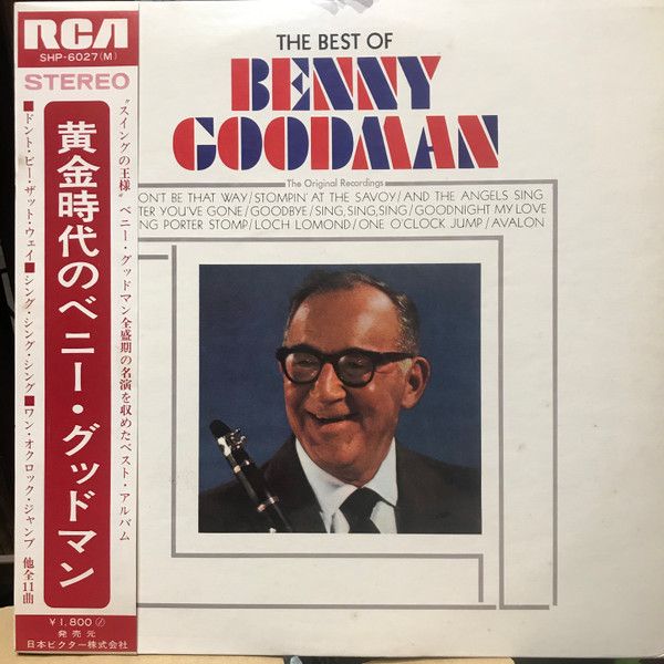 LP Benny Goodman Best of Benny Goodman SHP6027 RCA /00260 - メルカリ