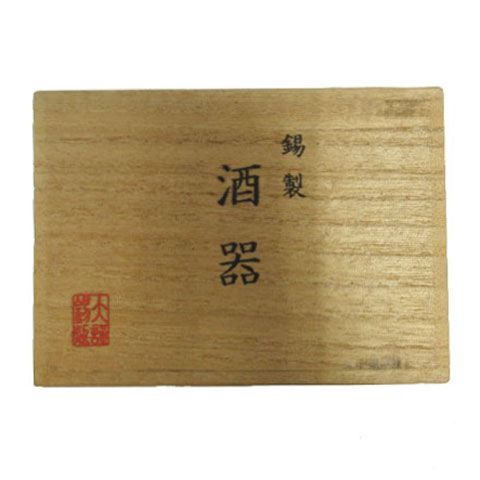 大阪錫器 酒器 上燗コップ 三杯七勺 セット 口径5 4 cm✕高さ6 8 cm 容量42 ml 錫製 シルバー