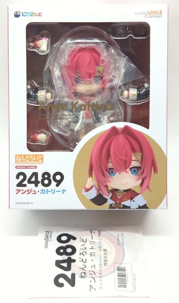 グッドスマイルカンパニー ねんどろいど アンジュ・カトリーナ/特典付