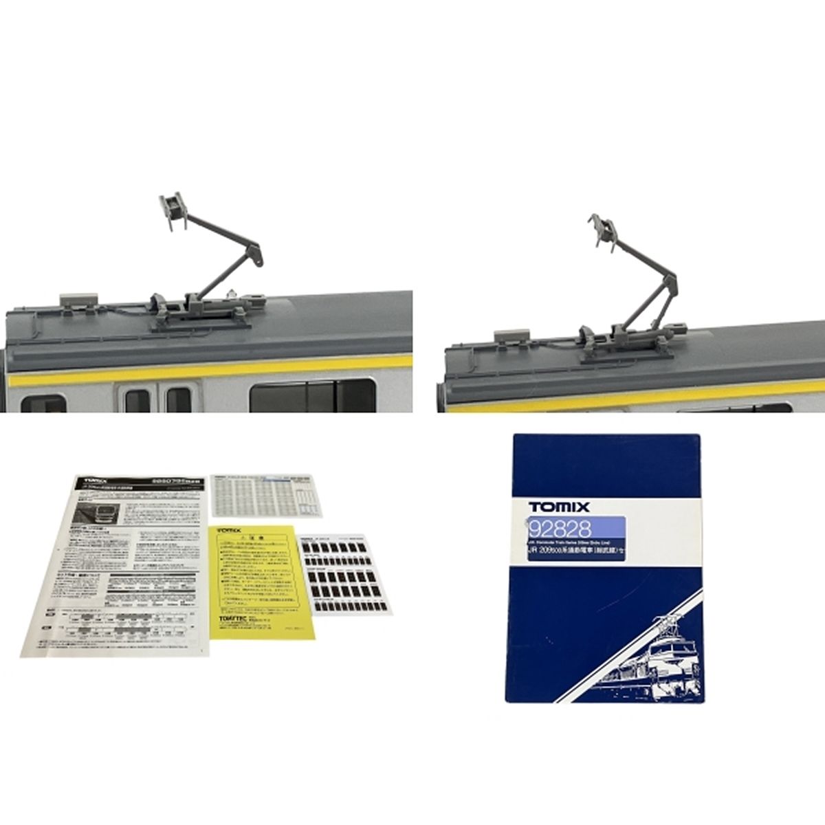 TOMIX 92828 JR 209 500系 通勤電車 総武線 セット Nゲージ 鉄道模型